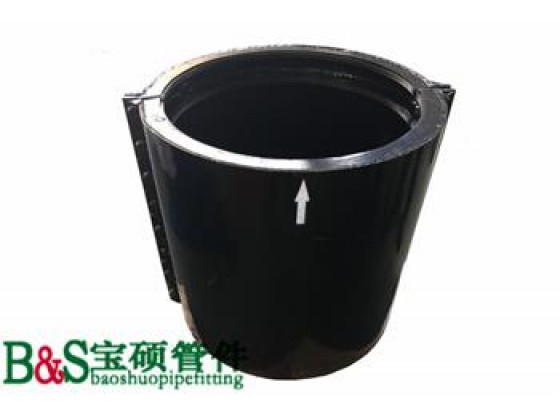 鑄鐵管搶修節